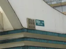 全南户型 视野广阔 采光充足 楼层佳 紧靠8号线