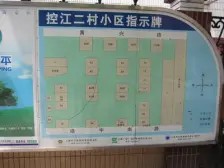 黄兴公园·控江二村·1室·0厅
