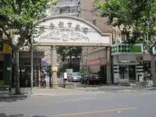 近地铁 电梯房 中间楼层,新上房源