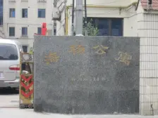 东外滩临江板块,价格好谈,近地铁公园,配套齐全