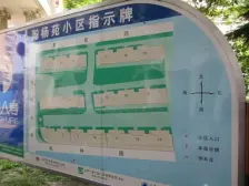 瀚杨苑 4室2厅 南