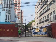 虹口双一,梯房东急需买新房诚意出售近赤峰路地铁站