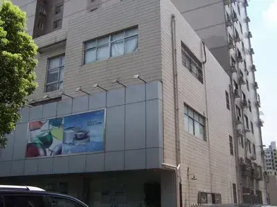 文宇大楼