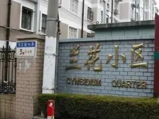 内环内 世纪公园板块 富荟旁 央座 中区全明两房 诚售