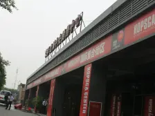 龙头寺 华宇北城中央三房