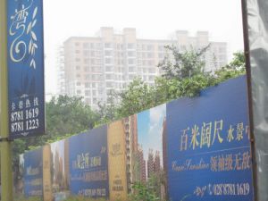 卡碧蓝湾3室2厅南北