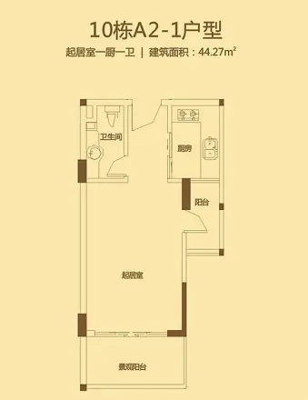 华地源泉景城