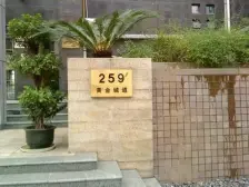 精装复式,诚意出,满五年,税费低,客厅朝花园景观,无户无押!