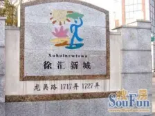 徐汇新城大一房 全明格局精 装修拎包入住看房联系小李
