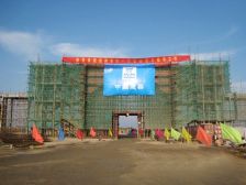 恒大海上威尼斯北区2室1厅南