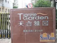 交通方便,商圈成熟,钥匙房,次新房,商圈成熟