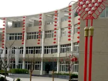 雁滩基业豪庭4室1厅2卫南北通透复式出售