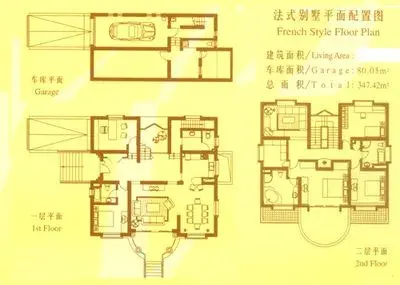 云间绿大地