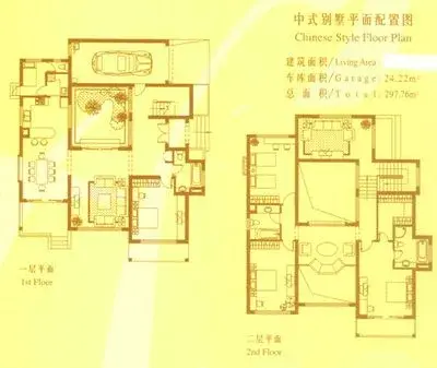 云间绿大地