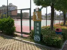 不靠路+南北通透3房+固定租赁车位