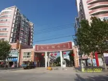 南北通透大二房,楼层好位置好,前后无遮挡,看房随时