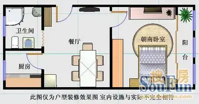 嘉吴苑