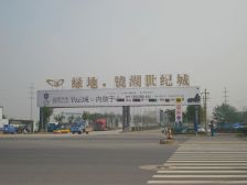 新出房源,精装修,房东好沟通,可以先看房
