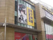 此房满二税费低光好豫园板块大平层