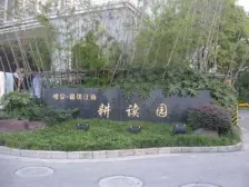 南北直通,户型正气,位置好,视野好