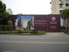 精装两房保持的蛮好,还有一个小的储物间