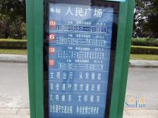 低楼层 精装修二楼 区广场旁 密码入户 随时参观