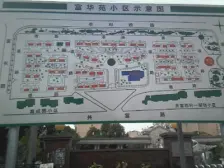 共富 · 富华苑 · 3室 · 2厅