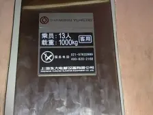 离地铁近,实际使用面积多,格局分布合理,精装保养好