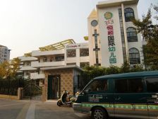 恒美嘉园西区 5室2厅 南 北