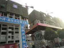 高尔夫出售 202平 4室2厅2卫 拎包入住 369万