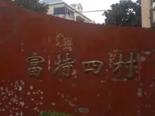 满五年,税费少,30万精装修,可拎包入住,诚意出售