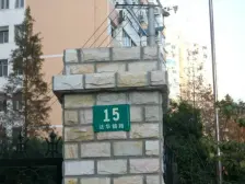 华山绿地旁,低总价1房2卫,品质小区,看房方便