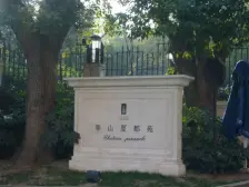 古堡美观建筑,大厅大卧大平层,诚意出售,有车位