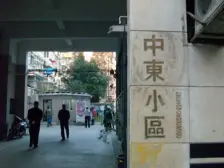 满五V1 看房方便 诚意出售