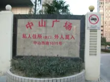 业主诚售 东南朝南 安静户型不吵