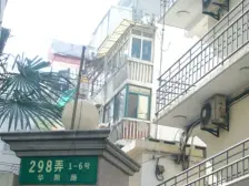 内环内,长宁区政府旁,低总价三房,近地铁,满五税少