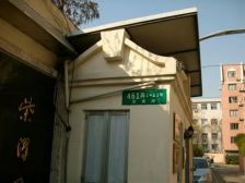 品质小区,环境优美,诚意出售,精装好房