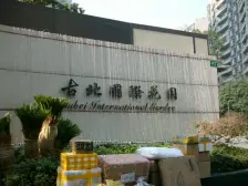 正气一房,诚意出售,高区景观房,大阳台看步行街景观