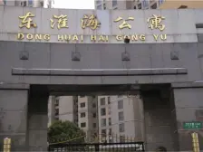 绝代风华+淮海路嘉里中芯+全天阳光南北通+双轨交