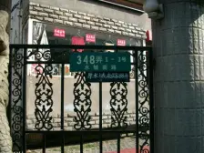 老业主委托,舞蹈学院公房,有电梯,价.格好商量