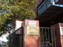天东小区 3室2厅 北 东北 南