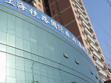 天东小区 3室2厅 北 东北 南