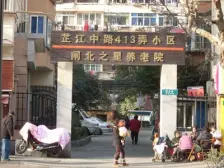 静安内环低总价一房,近地铁、首付30多个W!