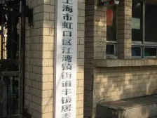 满五+精装修+中间楼层+美丽家园小区+位置安静+近地铁