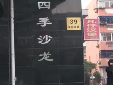 有燃气+3号线大柏树站+正对复兴高 级好出租