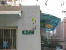 从前车马慢,现在内环边地铁口333米边套全明大三房