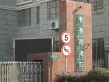 江湾·丰景湾名邸·2室·2厅