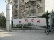 户型好+店长推荐+南北户型通风好+业主诚意卖