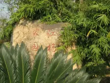 江杨家园1室南朝向318.00万元/套出售