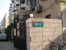 2楼带露台,采光无遮挡,边套全明,距离20号线200米